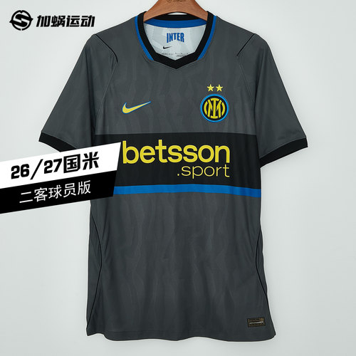 SFS耐克NIKE 26/27国际米兰二客球员版球衣短袖足球服 II6640-069