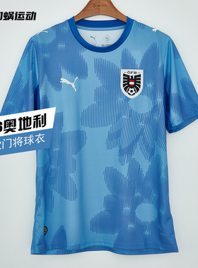 SFS彪马2026奥地利SALEHE BEMBURY联名门将服守门员服 785547-83