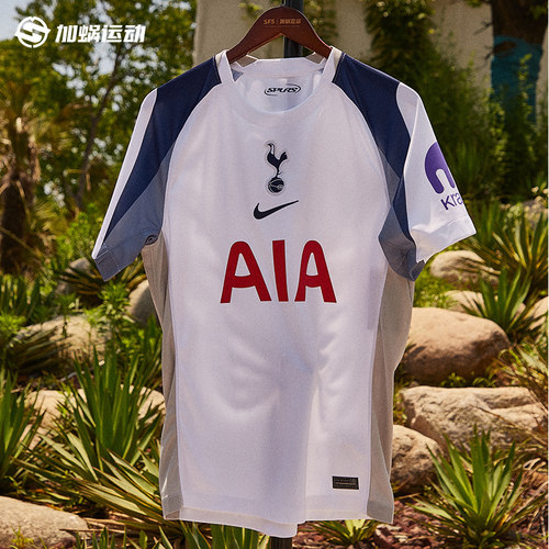 【活动专属】SFS耐克 25/26热刺主场球迷版球衣短袖 HJ4598-101