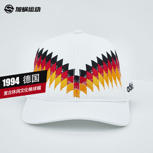 SFS阿迪达斯1994德国复古运动足球棒球帽文化鸭舌帽男女 KE6694