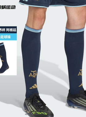 SFS阿迪达斯Adidas2026世界杯阿根廷主场足球袜长筒袜冬季JM8891