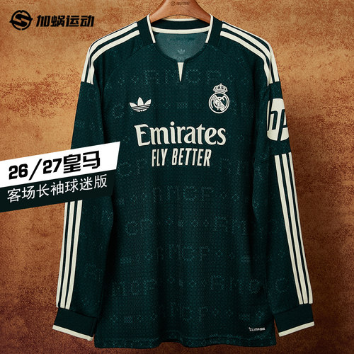 SFS阿迪达斯Adidas 26/27皇马客场长袖球迷版球衣足球服男KC3970