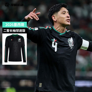 SFS阿迪2026世界杯墨西哥二客球迷版足球服第三球衣长袖男KA3988