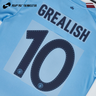 SFS  22/23  赛季曼城主场客场杯赛印号 球员印号 非球衣链接