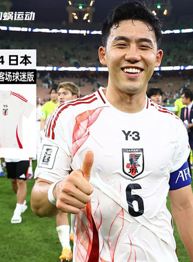 SFS阿迪达斯Adidas日本Y3客场球迷版球衣短袖比赛足球服 IU0963