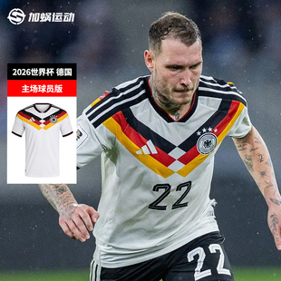 足球服男 JN2066 球衣短袖 SFS阿迪达斯2026世界杯德国主场球员版