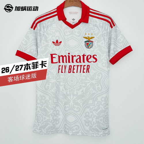 SFS阿迪达斯Adidas 26/27本菲卡客场球迷版球衣短袖足球服KB2024