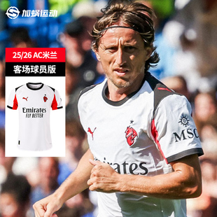 AC米兰客场球员版 足球服 779970 球衣短袖 SFS彪马Puma