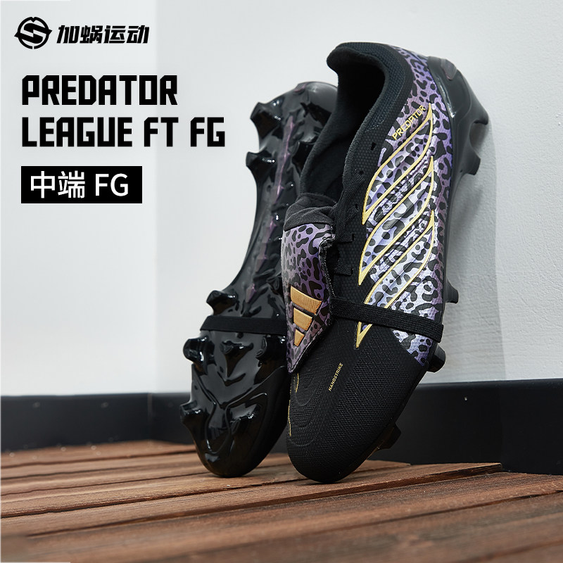 SFS阿迪达斯Adidas 卡卡猎鹰26翻鞋舌中端FG长钉足球鞋运动KI5872