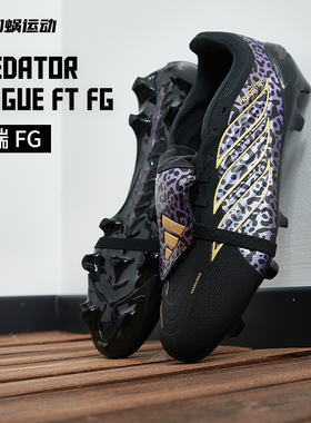 SFS阿迪达斯Adidas 卡卡猎鹰26翻鞋舌中端FG长钉足球鞋运动KI5872