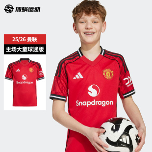 球衣短袖 足球服JP3013 26主场大童球迷版 SFS阿迪达斯Adidas曼联25