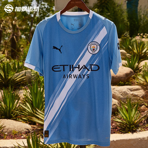 彪马25/26曼城主场球迷版球衣