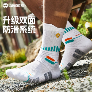 足球袜中筒袜男防滑毛巾底篮球运动专业比赛薄款 袜子训练青少年