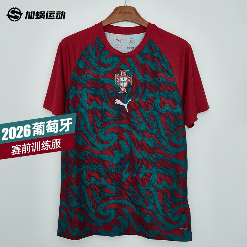 【葡萄牙训练装备合集】彪马2026世界杯葡萄牙长短袖训练服半拉链图片