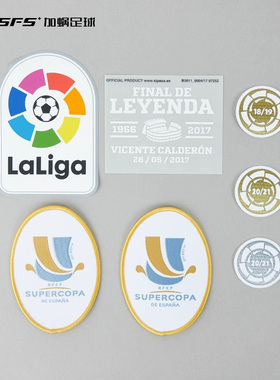 SFS 16-23-24-25-26赛季西甲联赛 球员版大臂章卫冕臂章 BEKO广告
