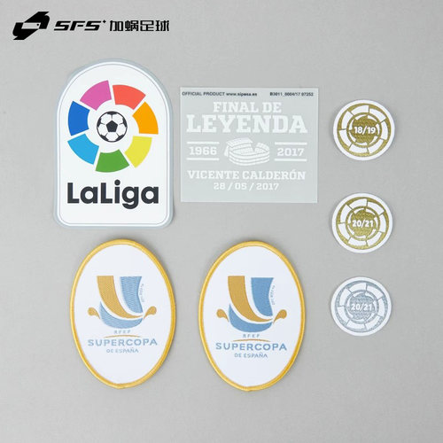 西甲联赛卫冕臂章BEKO广告