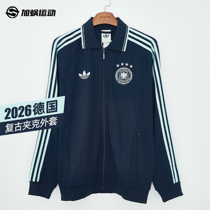 SFS阿迪达斯2026世界杯德国正品复古运动夹克长袖外套男 JZ9336