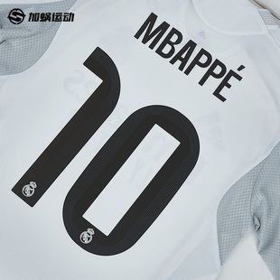 SFS 皇马25/26杯赛主客场二客杯赛印号 多球员印号 非球衣链接