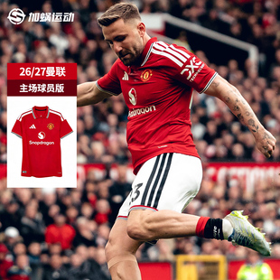 SFS阿迪达斯Adidas曼联26/27主场球员版球衣短袖足球服男 KA6868