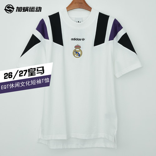 SFS阿迪达斯Adidas 26/27皇马EQT休闲文化短袖夏季运动T恤 KG2988