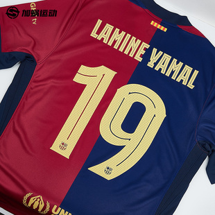 SFS 24/25巴萨亚马尔印号 巴萨主客场联赛杯赛印号 非球衣链接