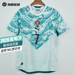 788145 C罗印号球衣足球服 SFS彪马2026世界杯葡萄牙客场球员版