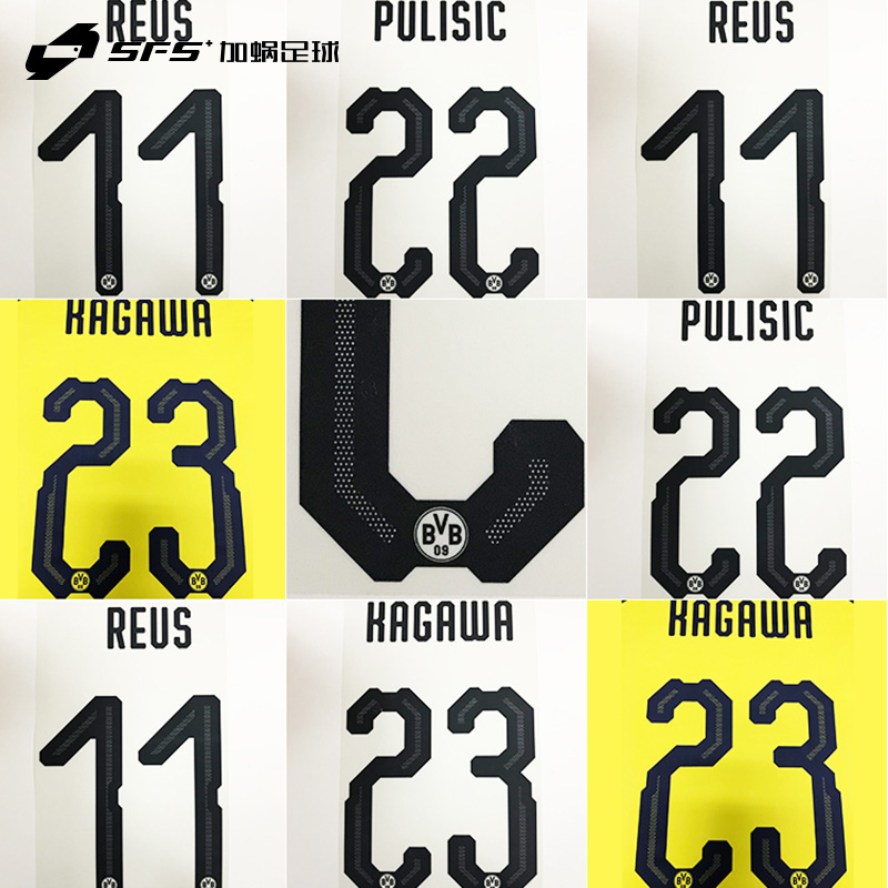 sfs 1819赛季多特蒙德主场/客场 印号 多选项(非球衣链接)