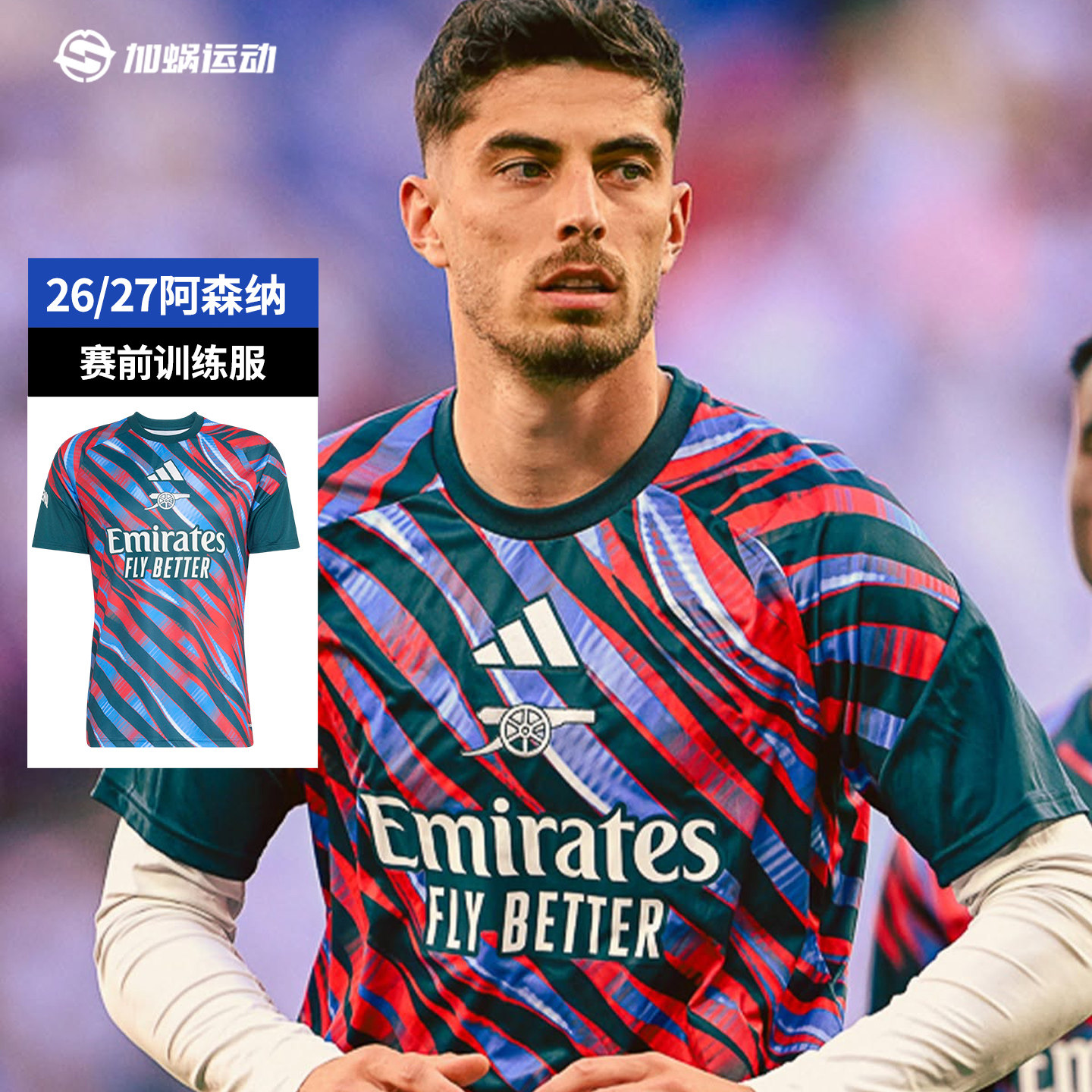 SFS阿迪达斯Adidas26/27阿森纳赛前热身训练服短袖足球服KC0011图片