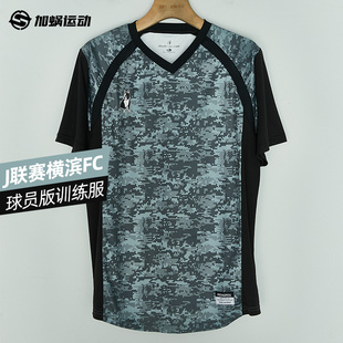 SFS 足球狗日本J联赛横滨FC球员版短袖足球训练服T恤 CP19001