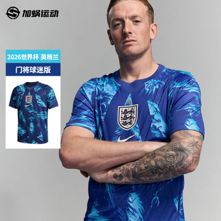 IB5295 489 球衣守门员短袖 SFS耐克2026世界杯英格兰门将球迷版