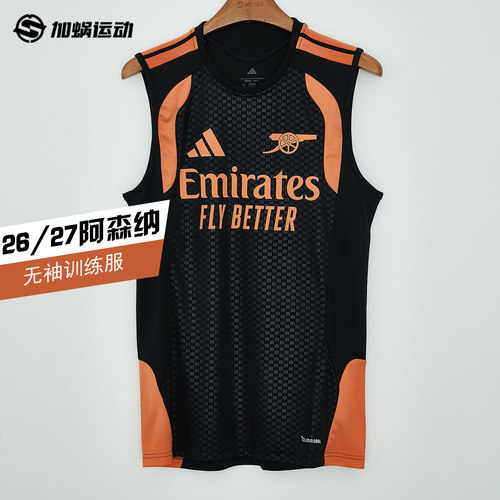 SFS阿迪达斯Adidas阿森纳26/27无袖赛前训练服背心球衣KC2416