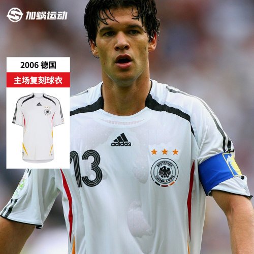 SFS阿迪达斯Adidas 2006德国复刻主场球衣短袖足球服男 KD3998