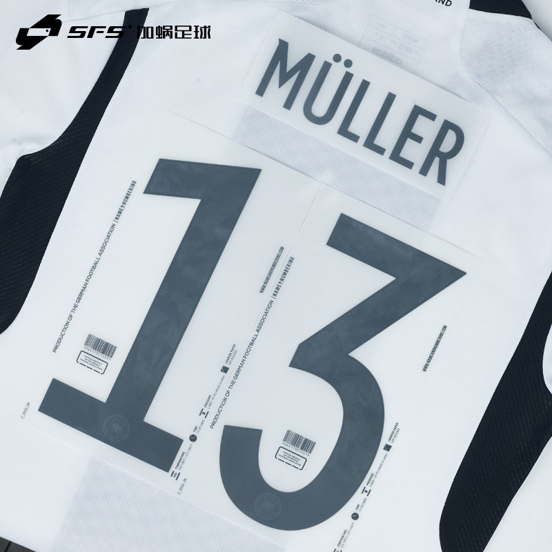 sfs 2022世界杯德国队主场客场球员印号穆勒基米希(非球衣链接)