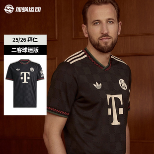 SFS阿迪达斯Adidas正品 26拜仁二客球迷版 球衣短袖 足球服KE6801