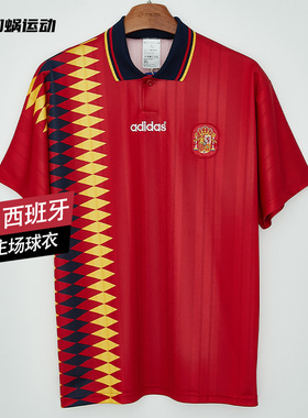 SFS阿迪达斯Adidas 1994西班牙复刻主场球衣短袖足球服男 JN3707