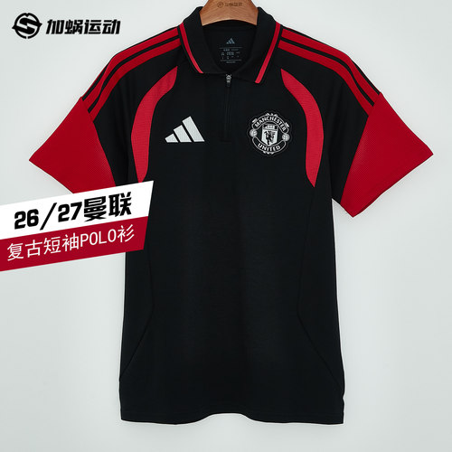 SFS阿迪达斯Adidas26/27曼联运动休闲短袖Polo衫夏季男 KC4860