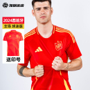 球衣足球服IP9331 SFS阿迪达斯Adidas 2024欧洲杯西班牙主场球迷版