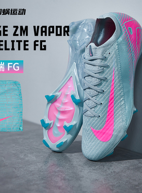 SFS耐克Nike 刺客16高端FG长钉足球鞋训练缓震运动鞋 FQ1457-301