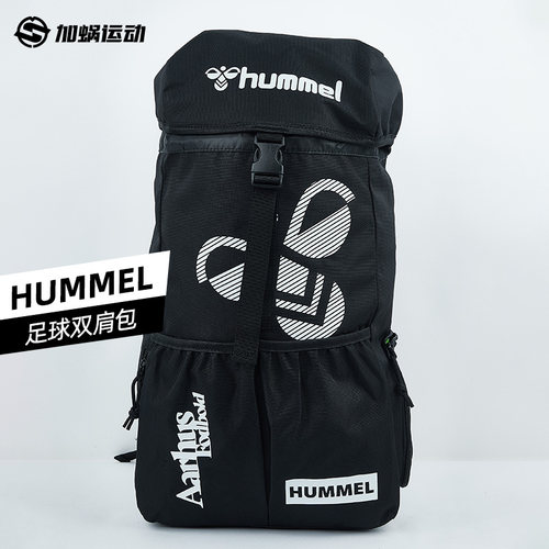 HUMMEL足球双肩包男户外团队定制休闲通勤大容量独立鞋仓运动背包