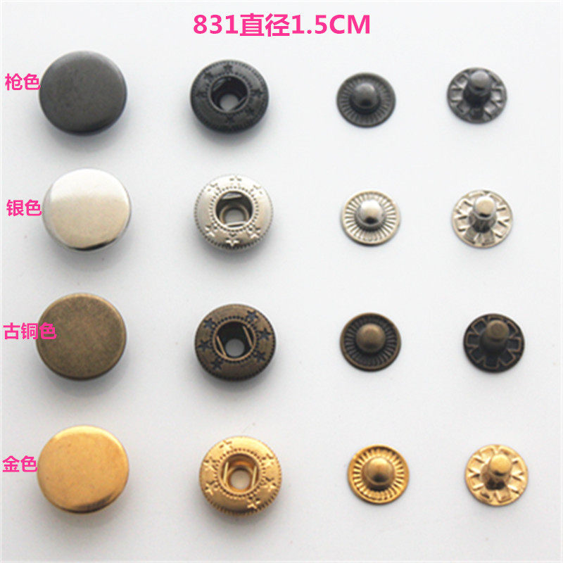 831金属钮扣按扣纯铜暗扣扣子四合扣子母扣衣服纽扣钱包摁扣配件,居家布艺,纽扣,淘宝优惠券,粉丝福利购,淘宝优惠卷