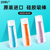 美国DMV硅胶吸棒角膜塑性镜硬性眼镜近视OK镜RGP塑形镜摘取器实心