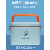 角膜塑形镜收纳盒RGP硬性隐形眼镜伴侣盒OK镜塑性镜片整理盒子