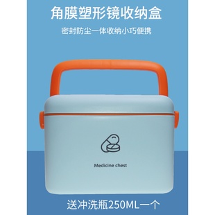 角膜塑形镜收纳盒RGP硬性隐形眼镜伴侣盒OK镜塑性镜片整理盒子