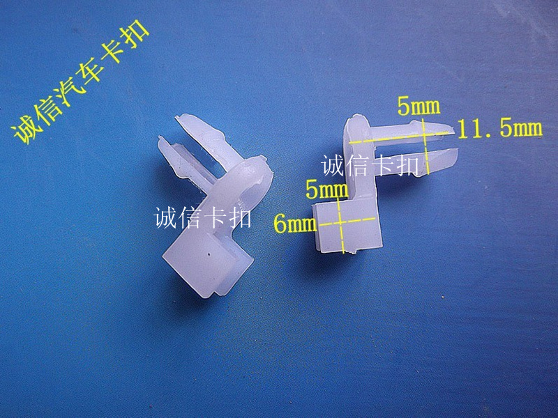 适用于汽车内拉手锁扣/拉手卡子 卡扣