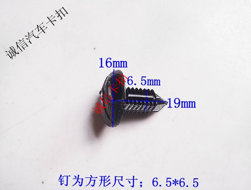 适用于丰田凯美瑞卡罗拉锐志花冠皇冠威驰后备箱孔内衬卡扣卡子