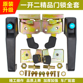 电动三轮车门锁叉车门锁铲车装 载机工程车通用配件502门锁一开二
