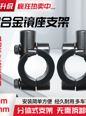 自行车电动车摩托车后视镜反光镜倒车镜底座6mm8mm10mm支架配件