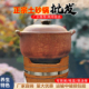 正宗粗陶土砂锅陶瓷明火炖煲砂锅潮汕砂锅粥专用瓦锅煲汤煲养生煲