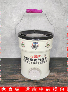 蜂窝煤炉农村老式家用户外烧烤炉