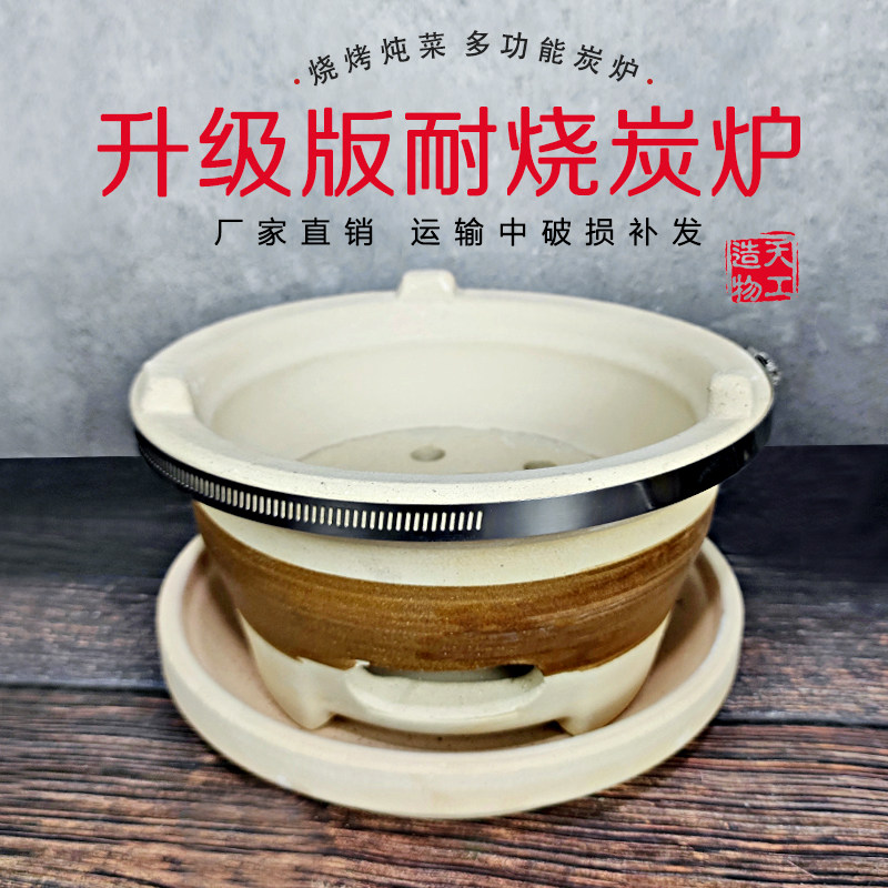 老式炭炉打边炉泥碳炉户外烧烤炉陶土烤茶装备泥炉商用围炉煮茶